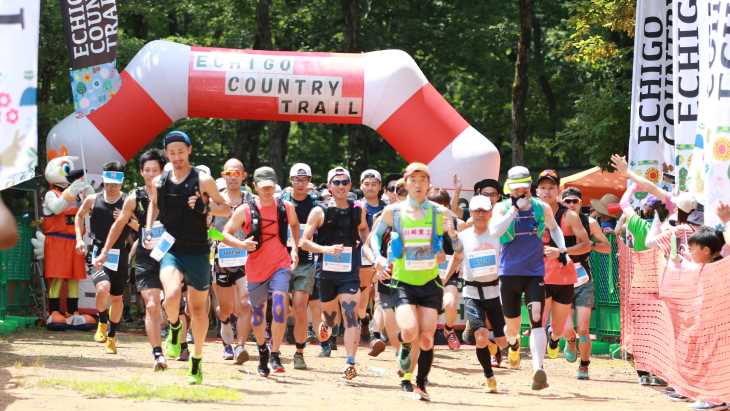 おぐに森林公園で行われるイベントのお知らせ